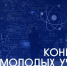 i (5).jpeg - АГУ