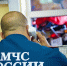 Единый телефон  доверия - ГУ МЧС России