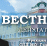 Вестник депутата № 59 30.10.2024 г. - КПРФ
