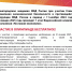 Prilozhenie.jpg - МВД Республики Адыгея