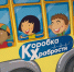 В Штабе общественной поддержки проходит благотворительная акция «Коробка храбрости» - Единая Россия