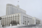 Правительство РФ утвердило индивидуальную программу развития Адыгеи
