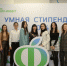 Студенты МГТУ — победители «Умной стипендии»! - МГТУ