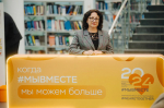 Преподаватель МГТУ получила Диплом за второе место во Всероссийском конкурсе!