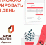 С 1 января 2025 года появится возможность зарегистрировать права за 1 день - МФЦ