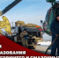 Службе горючего и смазочных материалов исполнилось 30 лет - Росгвардия