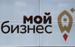 В Адыгее в 2024 году было предоставлено 29,2 млн рублей льготной лизинговой поддержки