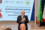 В Адыгее стартовал Всероссийский Форум «Беспилотные авиационные системы»: пространство для возможностей и развития»