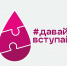 Судебные приставы Адыгеи внесли свой вклад в пополнение донорской крови - УФССП России