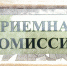 Сокращение числа предметов ОГЭ для желающих поступить в колледж, жители Адыгеи оценивают по-разному - ИА Адыгея Сегодня