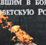 В Адыгее отмечают памятную дату – День освобождения от немецко-фашистских захватчиков - Исполнительные органы государственной власти