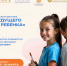 Конкурс детского рисунка «Мир будущего глазами ребенка» - Министерство культуры