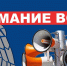 Плановая проверка системы оповещения населения пройдет в регионах страны 5 марта - ГУ МЧС России