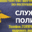 IMG_3117.JPEG - МВД Республики Адыгея