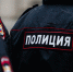 politsiya_zhbva.jpg - МВД Республики Адыгея
