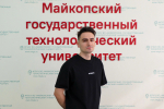 Студент МГТУ вышел в финал Всероссийского конкурса «Национальное достояние России»