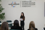 В МГТУ представили инновационный биосорбент для очистки сточных вод