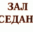 В Адыгее осуждена заведующая детским садом за мошенничество - ИА Адыгея Сегодня