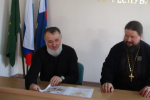 В Адыгее священнослужители встретились с сотрудниками ИК