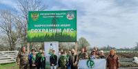 Сотрудники ЦЗЛ Республики Адыгея приняли участие во Всероссийской акции «Сохраним лес» - Рослесозащита Республики Адыгея