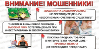 Полицией Майкопа возбуждено уголовное дело по факту крупного мошенничества - ИА Адыгея Сегодня
