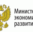 Субъекты МСП приоритетных отраслей смогут начать получать льготные кредиты. - ТПП Республики Адыгея