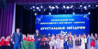 В Адыгее назвали победителей конкурса «Хрустальные звёздочки» - ИА Адыгея Сегодня