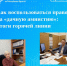 Как воспользоваться правом на «дачную амнистию»: итоги горячей линии - МФЦ