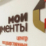 Теперь граждане Адыгеи могут получить налоговое уведомление через МФЦ - УФНС России