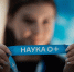 В Адыгее пройдет студенческая научно-практическая конференция - ИА Адыгея Сегодня