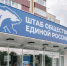 В Майкопе состоится тематическая неделя приемов граждан по вопросам ЖКХ - Единая Россия