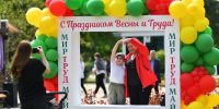 Майкоп отмечает День Весны и Труда - Газета Майкопские новости