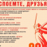 Артисты республики примут участие в концерте «Споемте, друзья» в Сочи - Министерство культуры