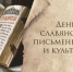 Уважаемые жители Республики Адыгея! Дорогие земляки! - Государственный Совет-Хасэ РА