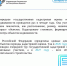 5.jpg - МФЦ