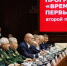 85 участников боевых действий прошли отбор на второй поток президентской программы «Время героев» - Минтруд