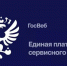 Цифровизация Адыгеи: прогресс проекта «Госвеб» - ИА Республика