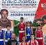 Воспитанник Республиканской спортивной школы №3 вышли в финал на Всероссийских соревнованиях в КЧР - NatPress