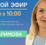 ЦУР Адыгеи проведет прямой эфир с заместителем руководителя по общественным проектам филиала фонда «Защитники Отечества» по Республике Адыгея - NatPress