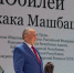 Депутаты поздравили поэта-прозаика Исхака Машбаша с юбилеем - Государственный Совет-Хасэ РА