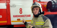 В Республике Адыгея за прошедшие сутки (05.06.2025) - ГУ МЧС России