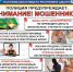 В МВД Адыгеи поступили 2 новых заявления о телефонных мошенничествах на сумму около 200 тысяч рублей - ИА Адыгея Сегодня