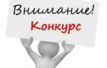 Конкурс «20 до 20» запускается для молодых предпринимателей