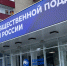 20 июня пройдет Единый день приемов участников СВО и членов их семей по вопросам медицинского обеспечения - Государственный Совет-Хасэ РА