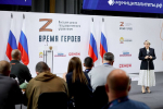 Участники программы «Время героев» могут работать в местном самоуправлении