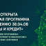 Уважаемые абитуриенты! - МГТУ