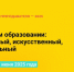 5390838239369229754.jpg - АГУ