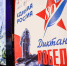 Международная акция «Единой России» «Диктант Победы» объединила 2,75 миллиона участников - Единая Россия