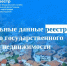 Актуальные данные реестра границ Единого государственного реестра недвижимости - МФЦ