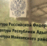 В Адыгее прокуратура проверит факт обрушения моста через реку Курджипс - ИА Адыгея Сегодня